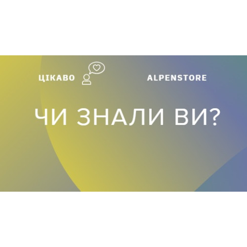 Чи знали ви, що в організмі людини більше бактерій, ніж клітин?  
