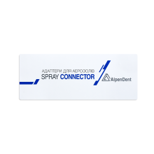 Адаптери для аерозолів Spray Connector