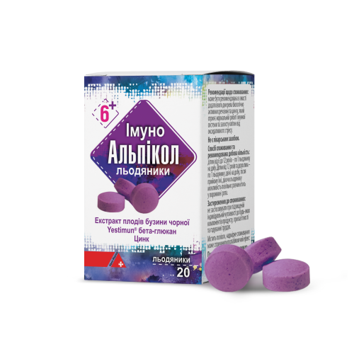 Альпікол льодяники                                                                     