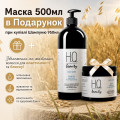 Маска для щоденного догляду для всіх типів волосся                                     