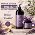 Аш Кью Бьюті РЕСТОР Маска для пошкодженого волосся