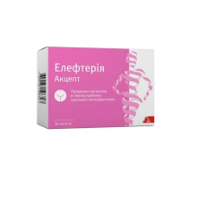 Елефтерія Акцепт, капсули №30