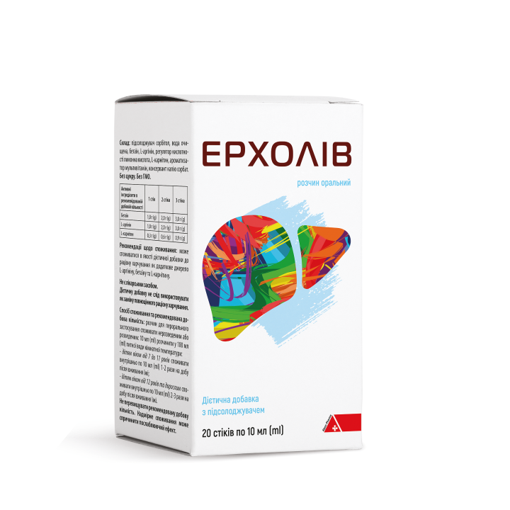 Ерхолів, розчин для перорального застосування по 10 мл у стіках