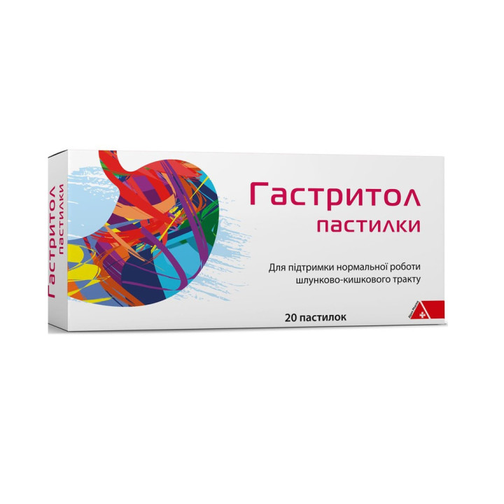 Гастритол пастилки