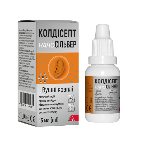 КОЛДІСЕПТ наноСІЛЬВЕР вушні краплі КОЛДІСЕПТ наноСІЛЬВЕР вушні краплі