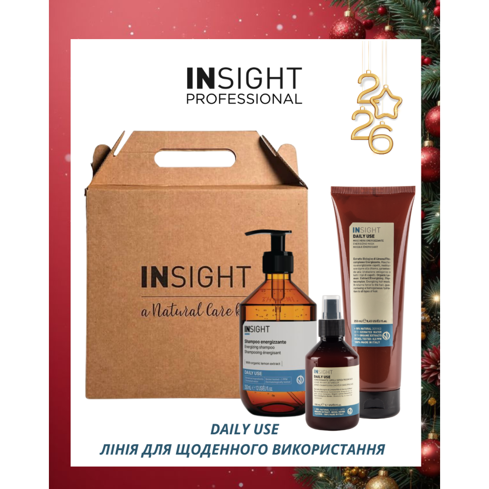 Набір подарунковий Insight Енергетичний для щоденного догляду, №3