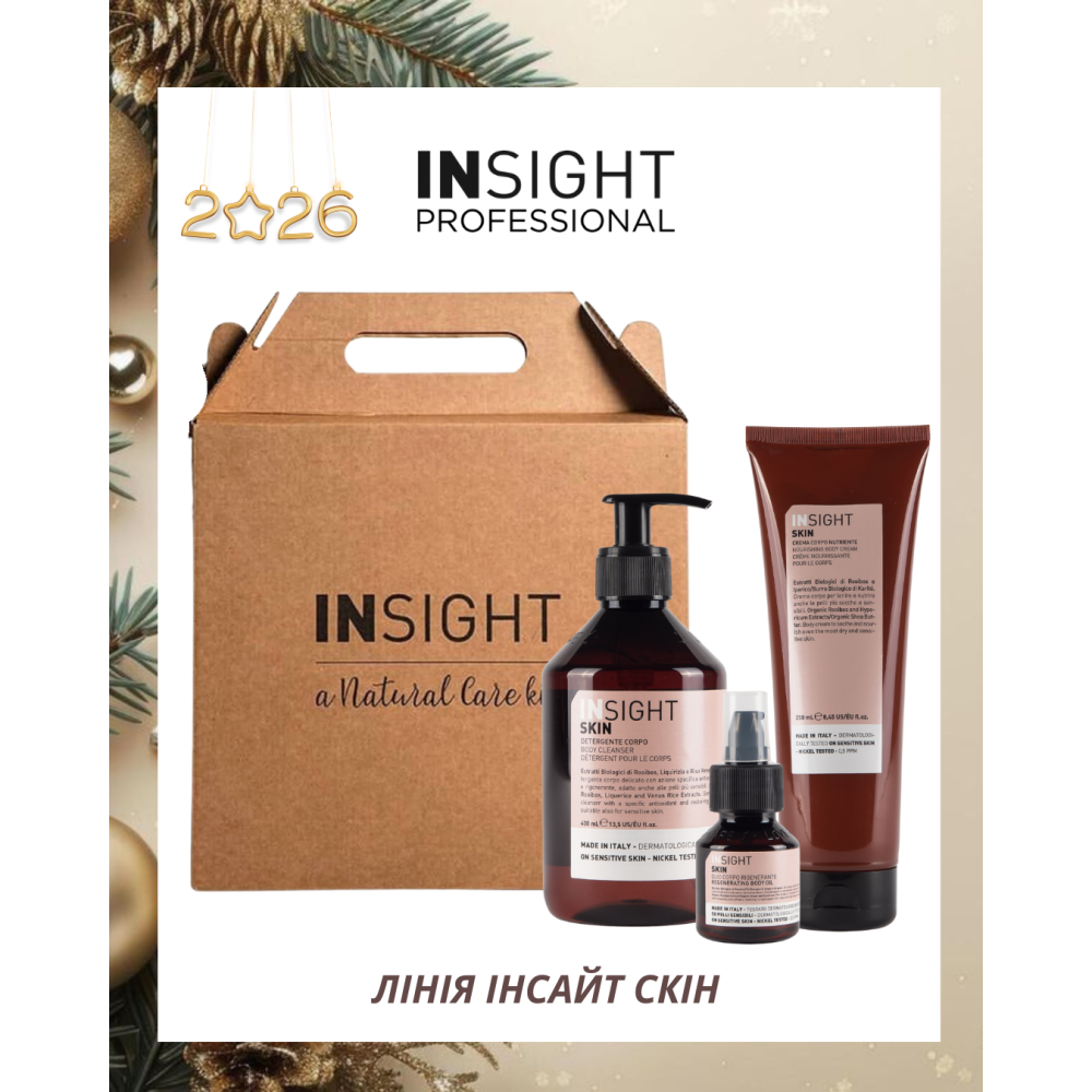 Набір подарунковий Insight Відновлюючий для тіла, №3