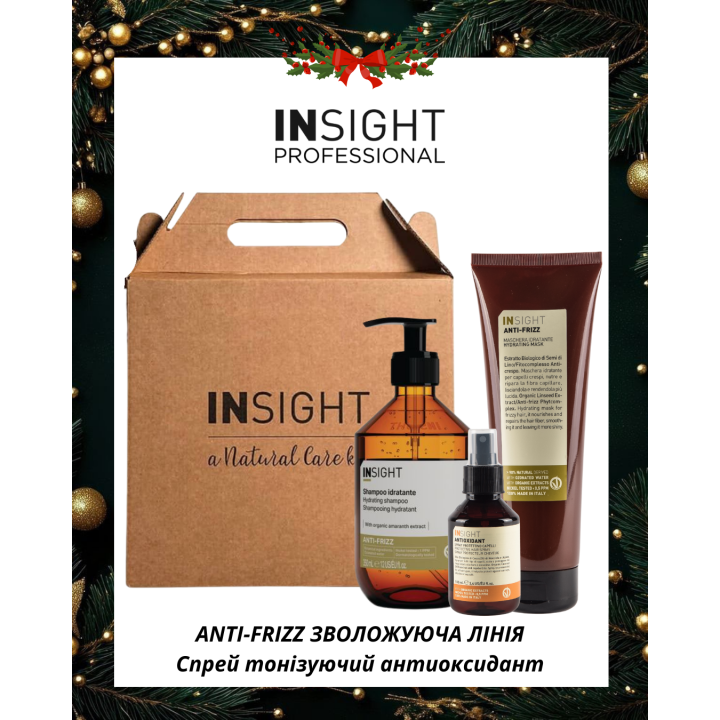 Набір подарунковий Зволожуючий для всіх типів волосся, №3