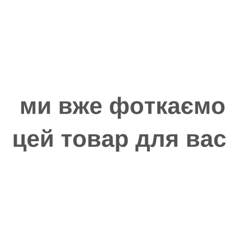 Шампунь для волосся від сухої лупи                                                     