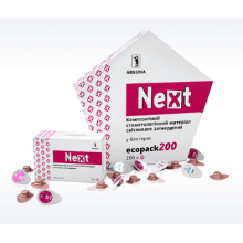 NEXT 200x0,2 set №2 (набір)