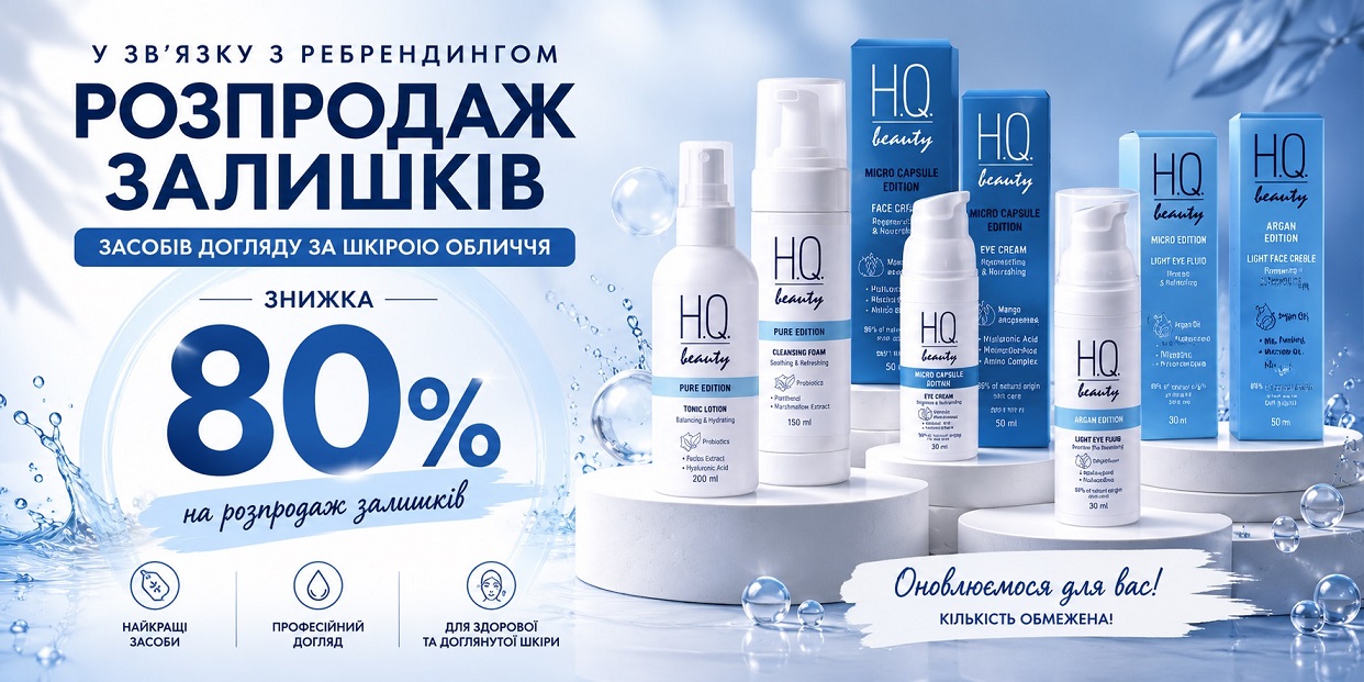акб_обличчя