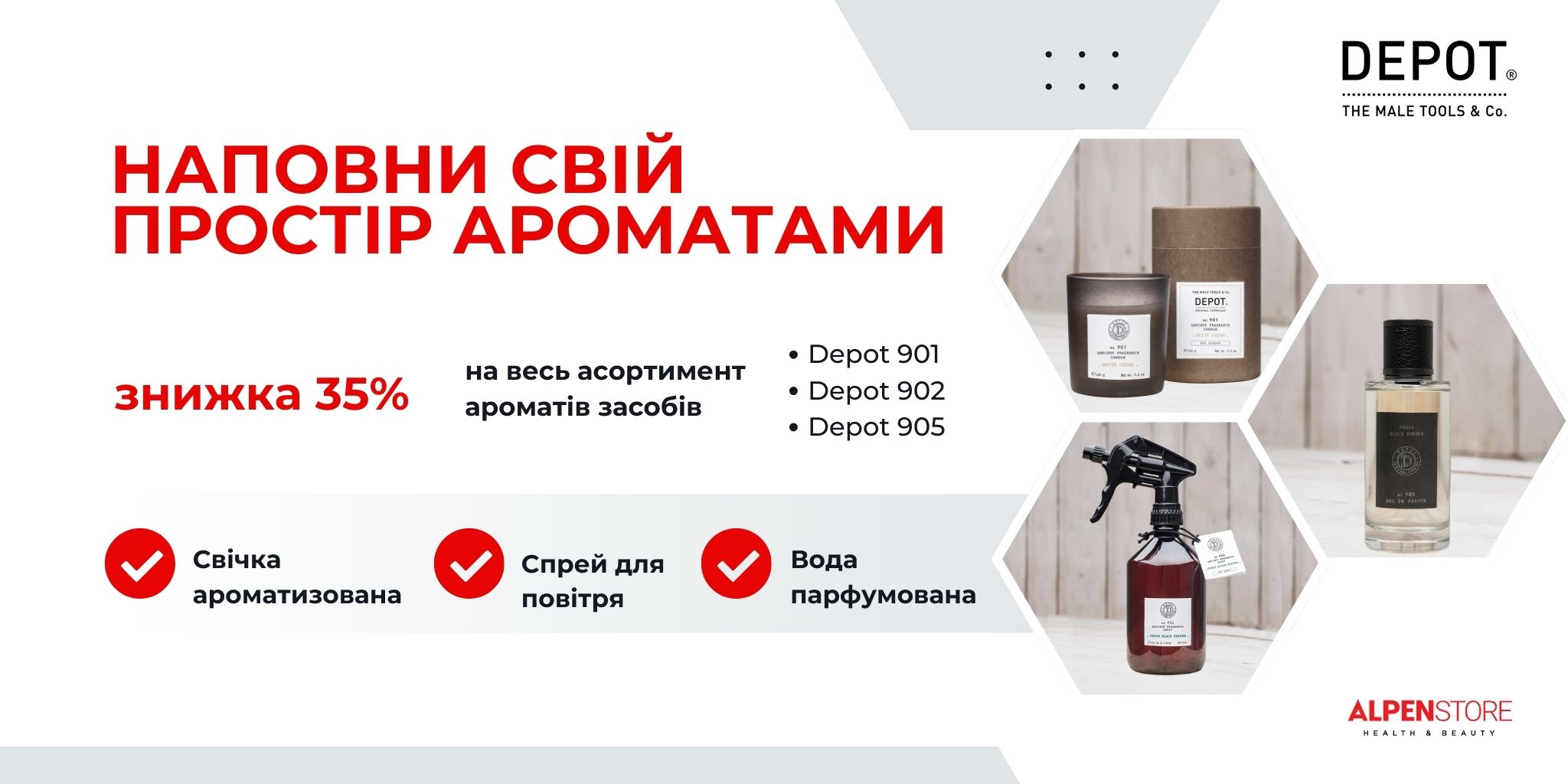 ддепот розпродаж 900-ті