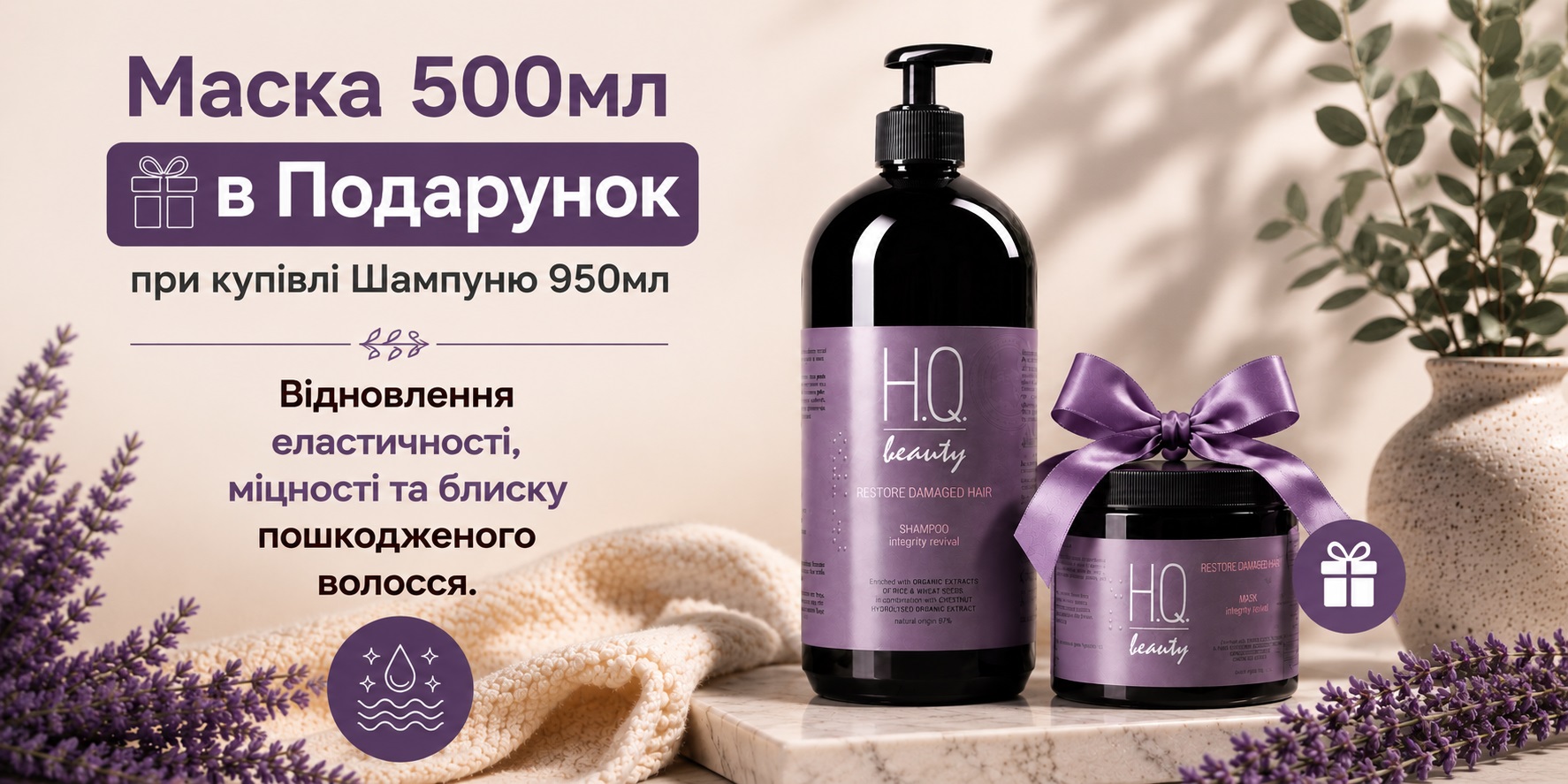 restore mask hqb